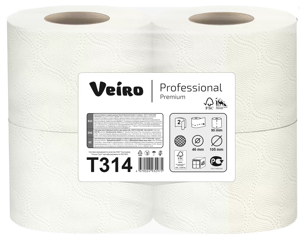 Фото товара: Бумага туалетная Veiro Professional Premium T314, 2-слойная, 48 рулонов по 20 м