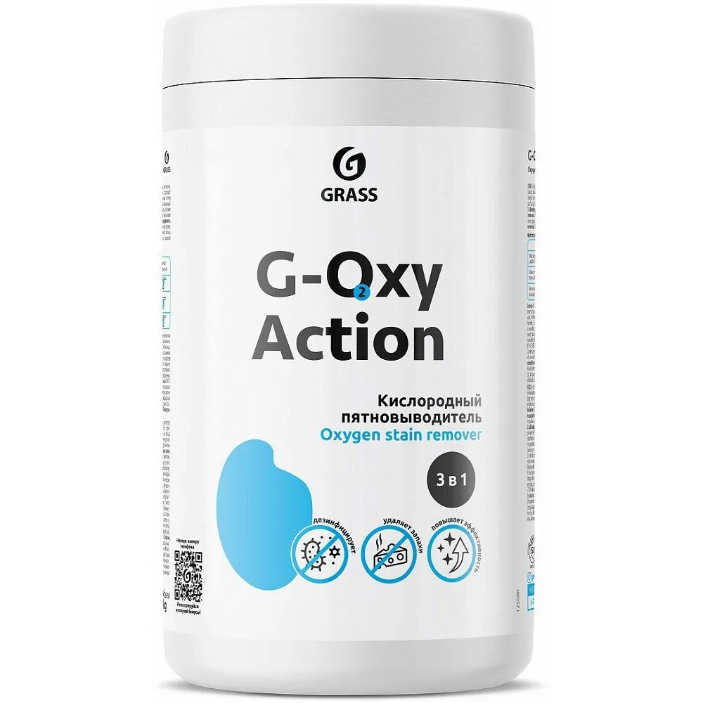 Фото товара: Пятновыводитель-отбеливатель G-oxy Action, банка 1 кг