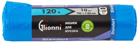Фото товара: Мешки для мусора 120 л Soft GLIONNI синие 1 рул./10 шт.