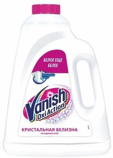 Фото товара: VANISH OXI Action Кристальная белизна Пятновыводитель, отбеливающий специально для белых тканей, 2 л