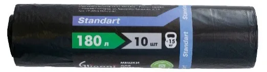 Фото товара: Мешок 180 л черный Standart GLIONNI 1 рул./10 шт.