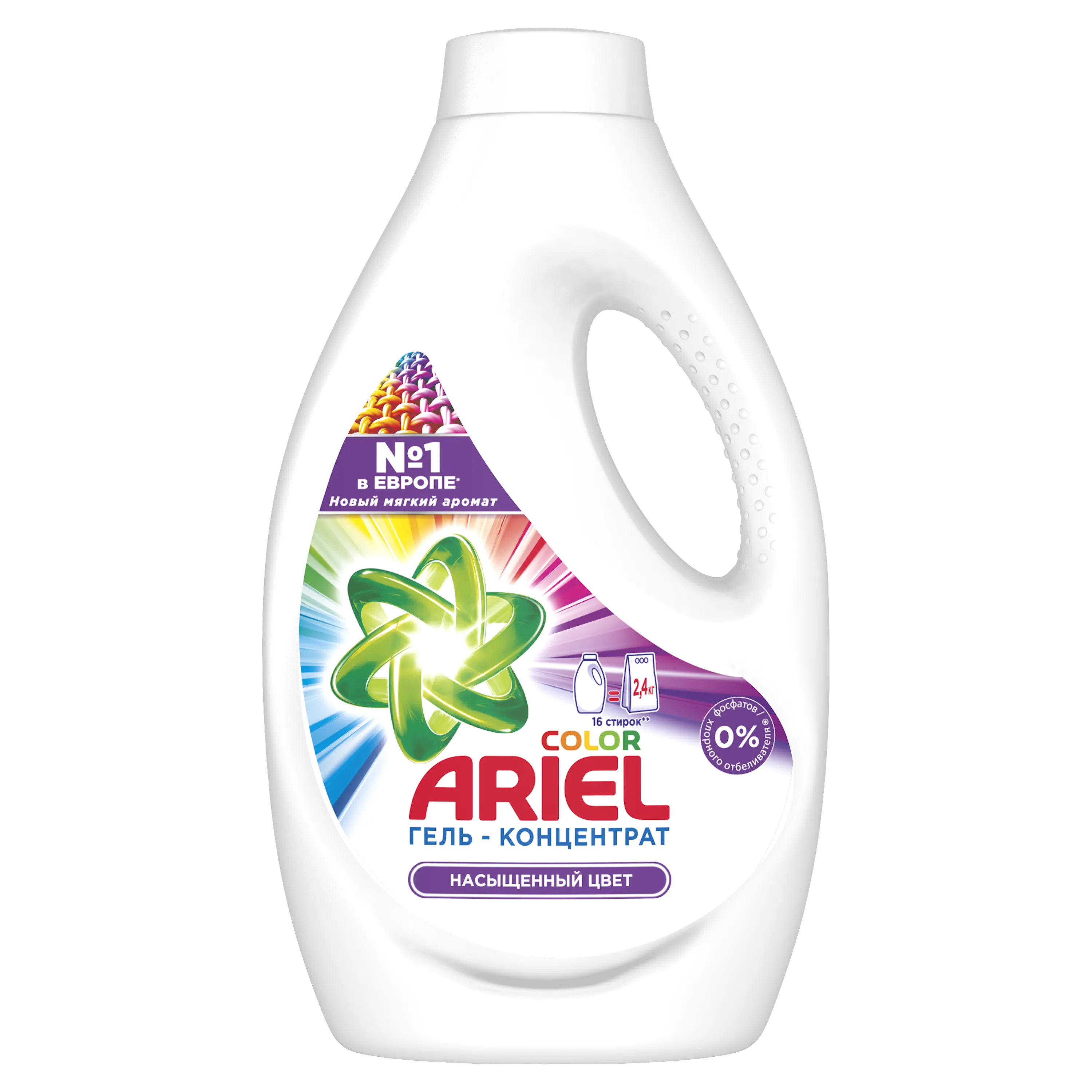 Фото товара: Ariel жидкий Color, 1,04 л