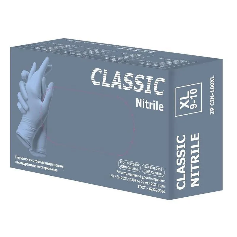 Фото товара: Перчатки нитриловые нестерильные неопудренные голубые ZP Classic Nitrile, XL 50 пар/уп.