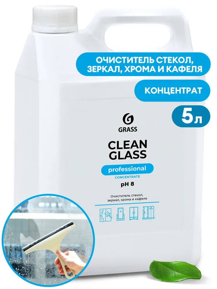 Фото товара: Средство для очистки стекол и зеркал Clean glass concentrate Professional, канистра 5,1 кг