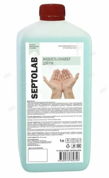 Фото товара: Жидкость-санайзер для рук IPC SEPTOLAB 65% для локтевых дозаторов, 1 л