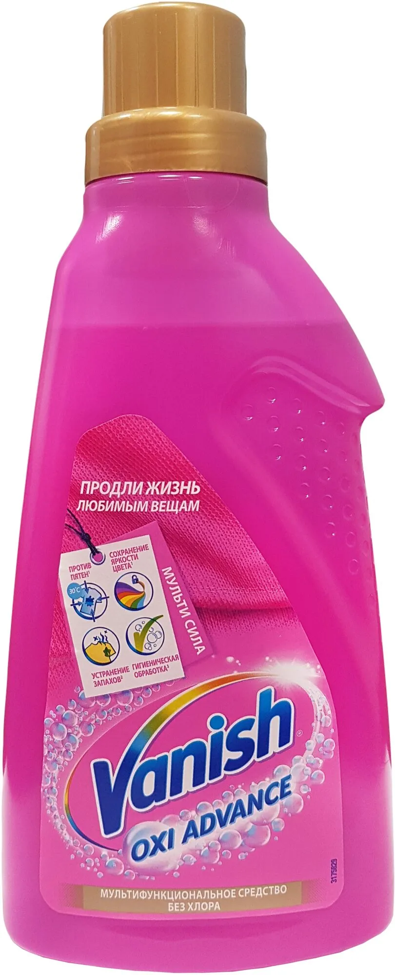 Фото товара: Пятновыводитель для тканей Vanish Oxi Advance Гель, 750 мл