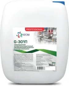 Фото товара: G - 301 П, 20 л