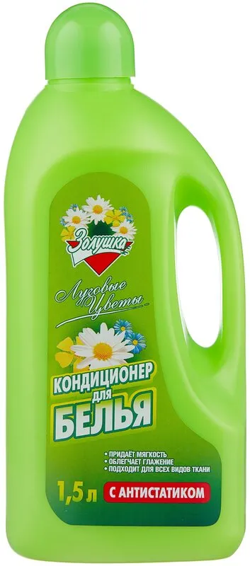 Фото товара: Кондиционер для белья Золушка Луговые Цветы, 1.5 л