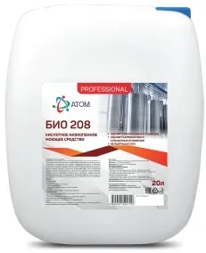 Фото товара: БИО 208, 20 л