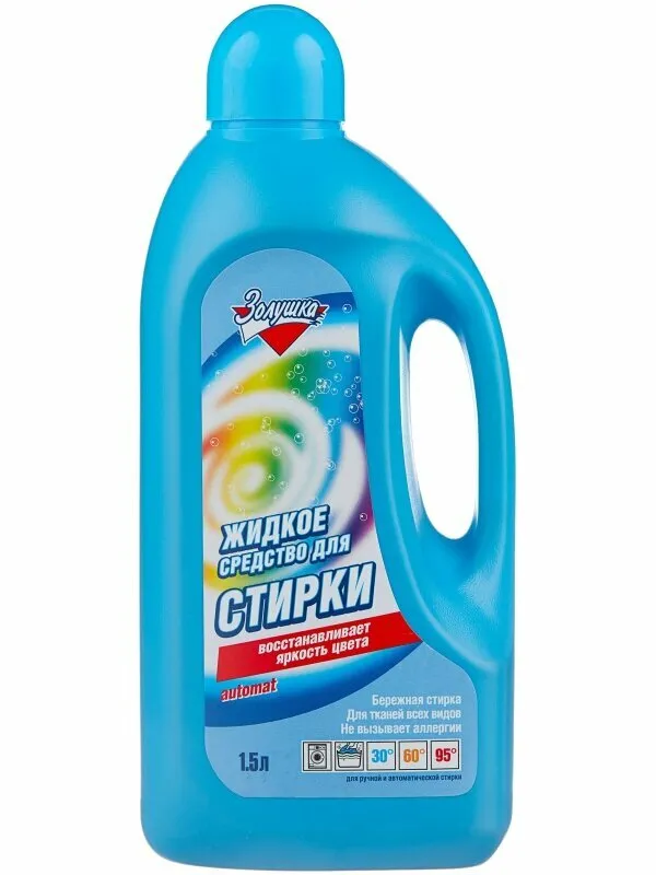 Фото товара: Жидкое средство для стирки Золушка, 1.5 л