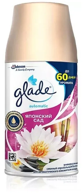 Фото товара: Glade Освежитель воздуха Automatic сменный баллон Японский сад, 269 мл
