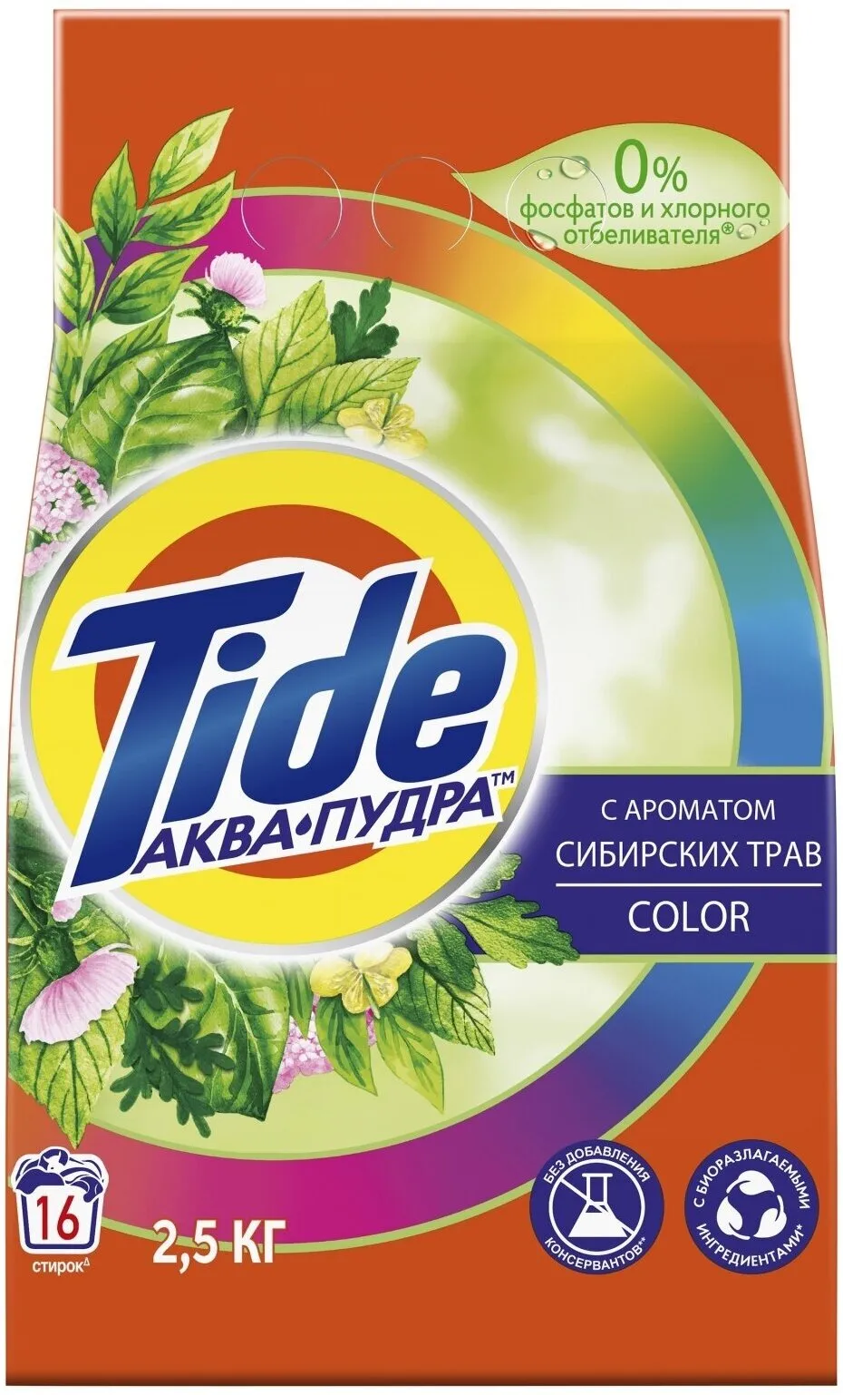 Фото товара: Tide автомат Color Сибирские травы, 2,5 кг