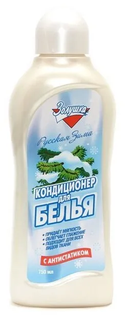 Фото товара: Кондиционер для белья Золушка Русская Зима, 0.75 л