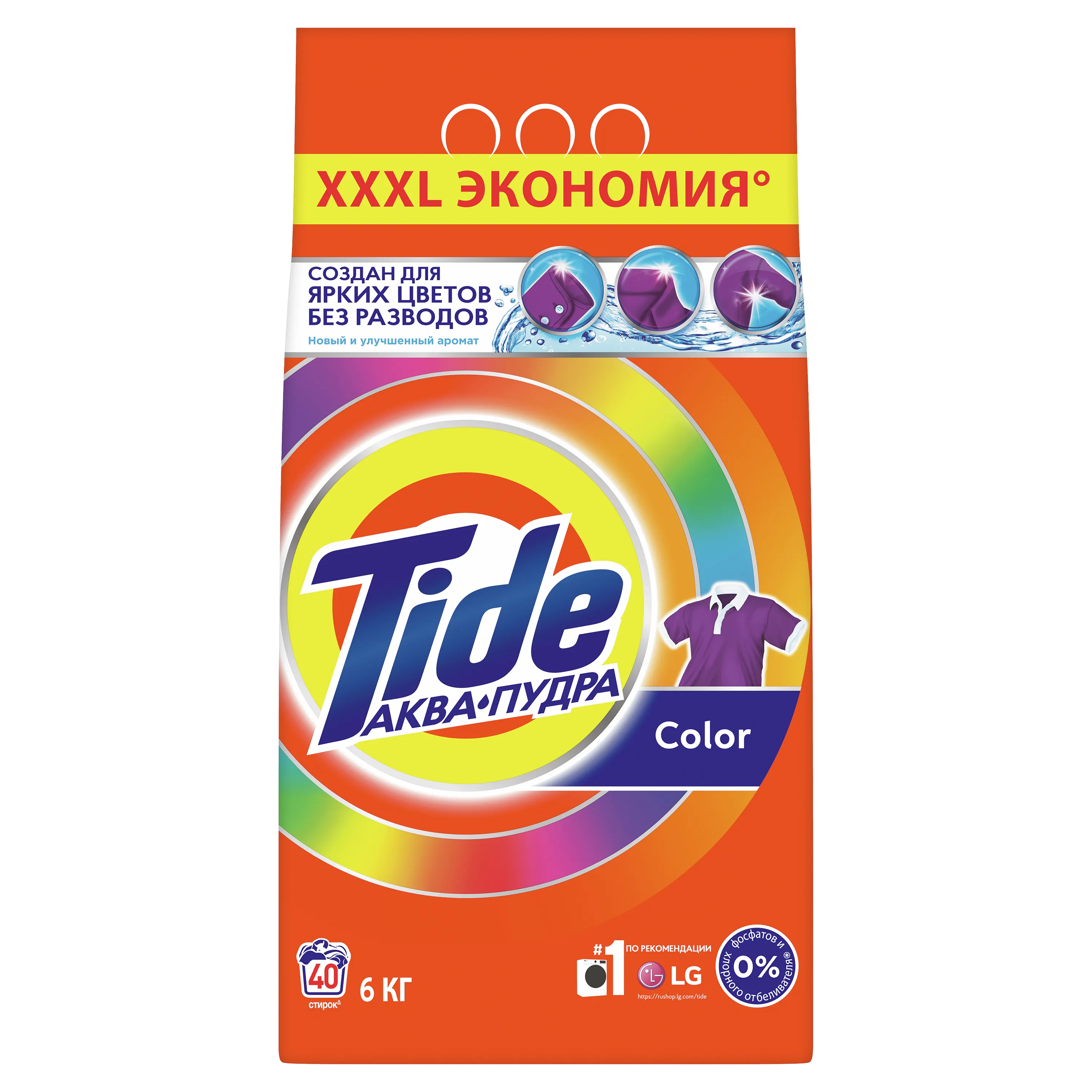 Фото товара: Tide автомат Color, 6 кг