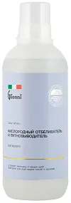 Фото товара: SALNET WHITEN, 1 л