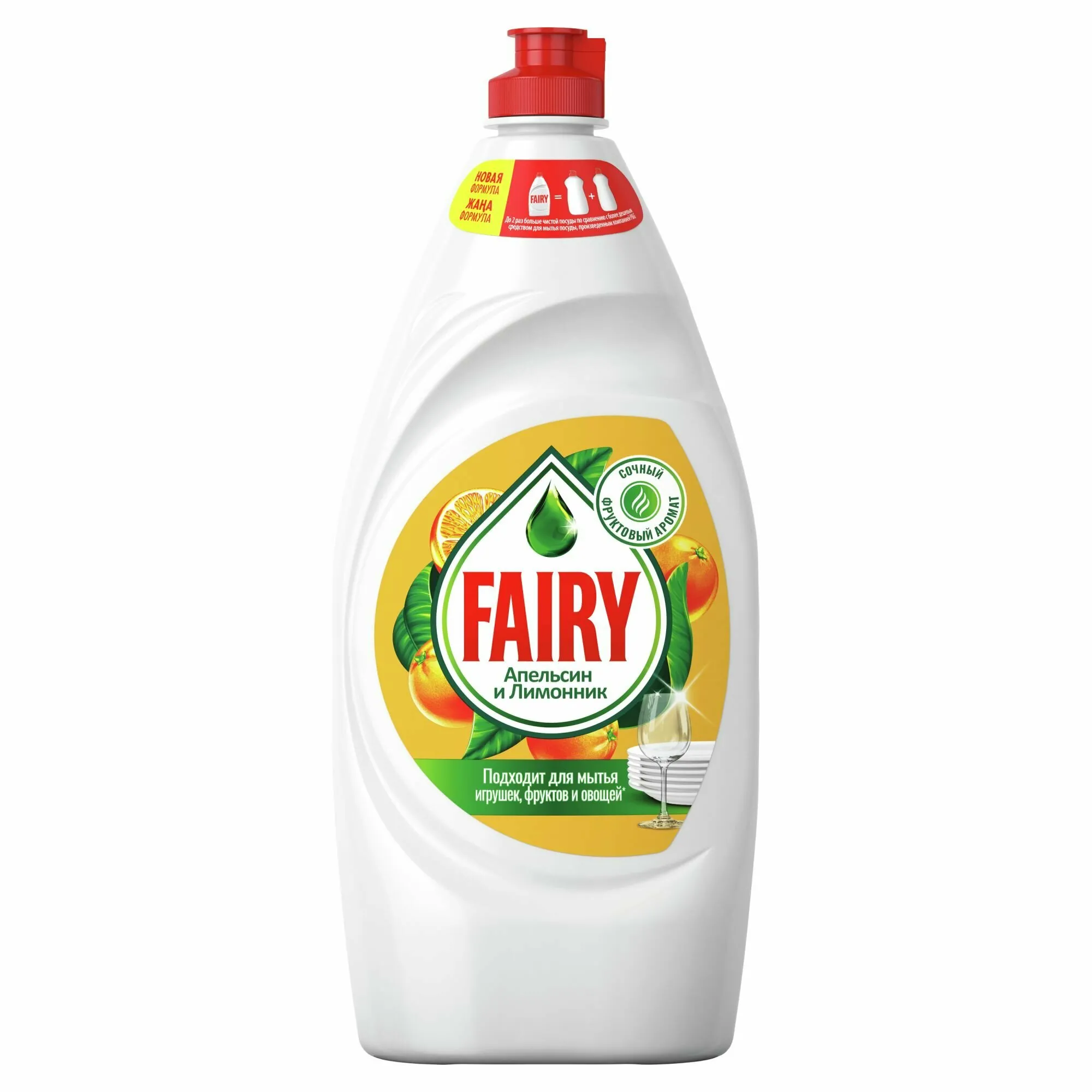 Фото товара: Fairy Окси Апельсин и Лимонник, 900 мл