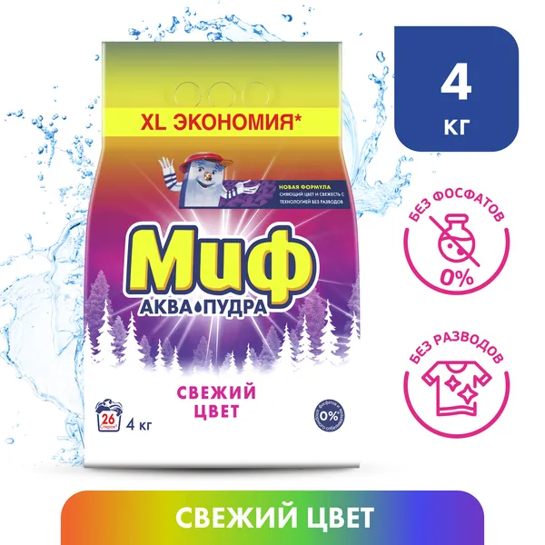 Фото товара: Миф автомат Свежий цвет 3 в 1, 4 кг