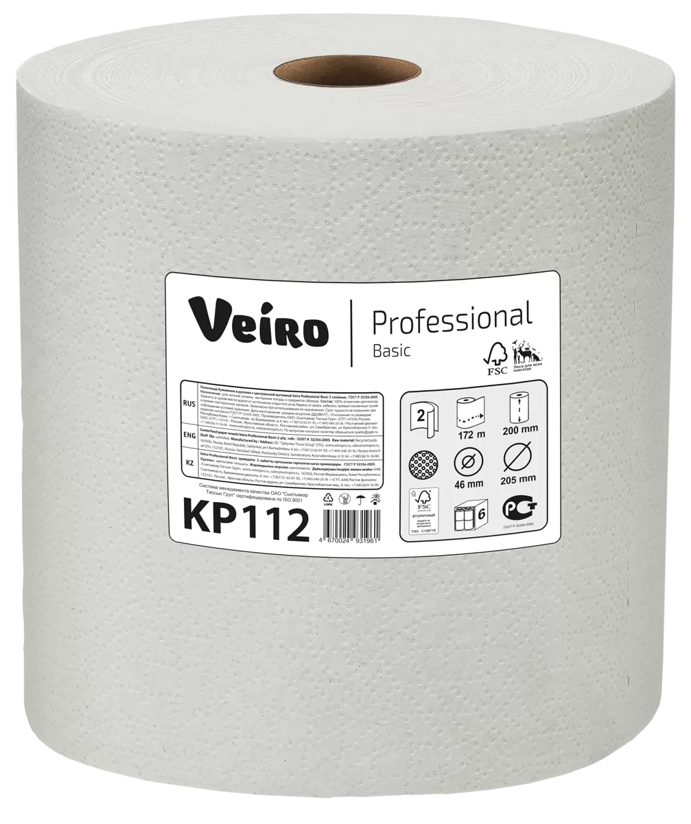 Фото товара: Полотенце бумажное с центральной вытяжкой Veiro Professional Basic KP112, 6 рулонов по 172 м