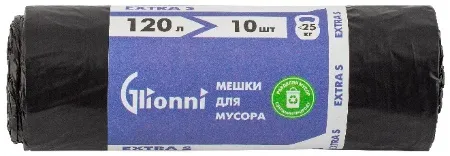 Фото товара: Мешок 120 л черный EXTRA S GLIONNI 1 рул./10 шт.
