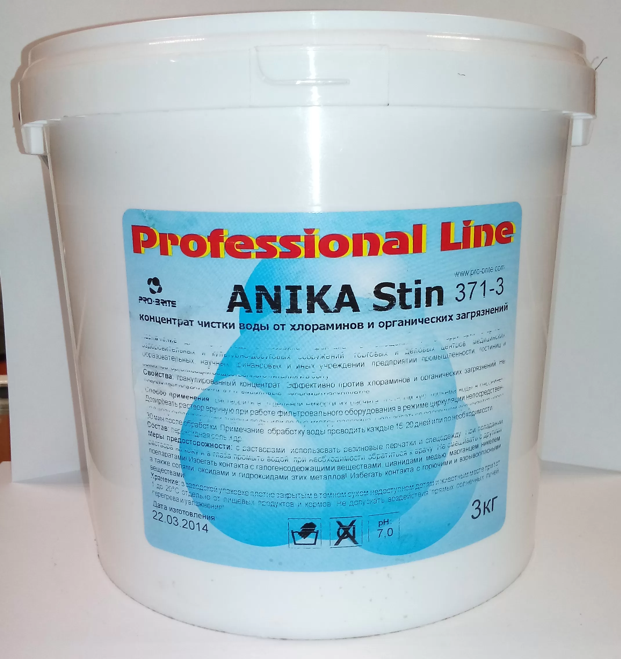 Фото товара: Pro-brite Anika Stin Гранулят для чистки воды от хлорных соединений и органических загрязнений, 3 кг