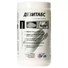 Фото товара: Дезитабс таблетки 3,4г, 1 кг № 300