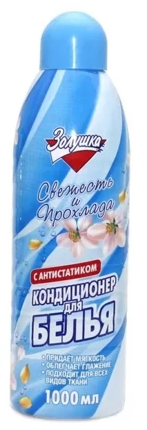 Фото товара: Золушка Кондиционер для белья 1 л