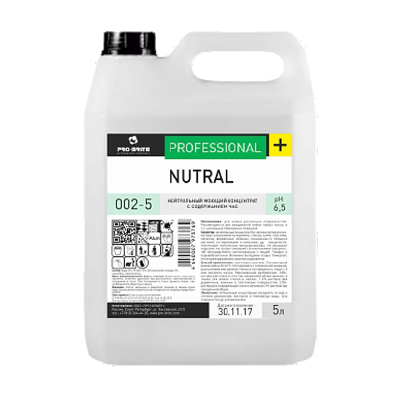 Фото товара: Nutral (Nu-tral) Низкопенный моющий концентрат (до 1:130) с дез. эффектом на основе ЧАС