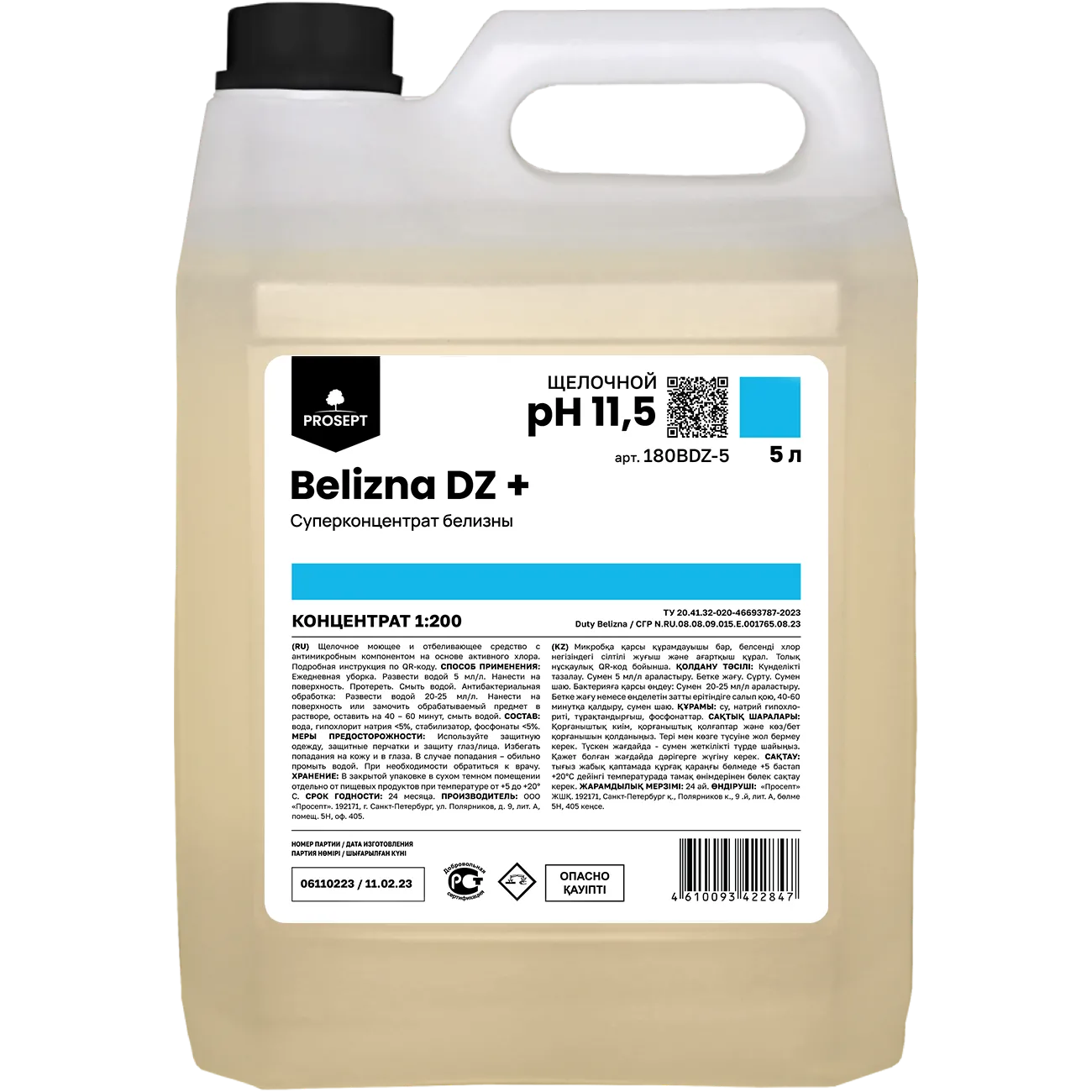 Фото товара: Belizna DZ +, 5 л