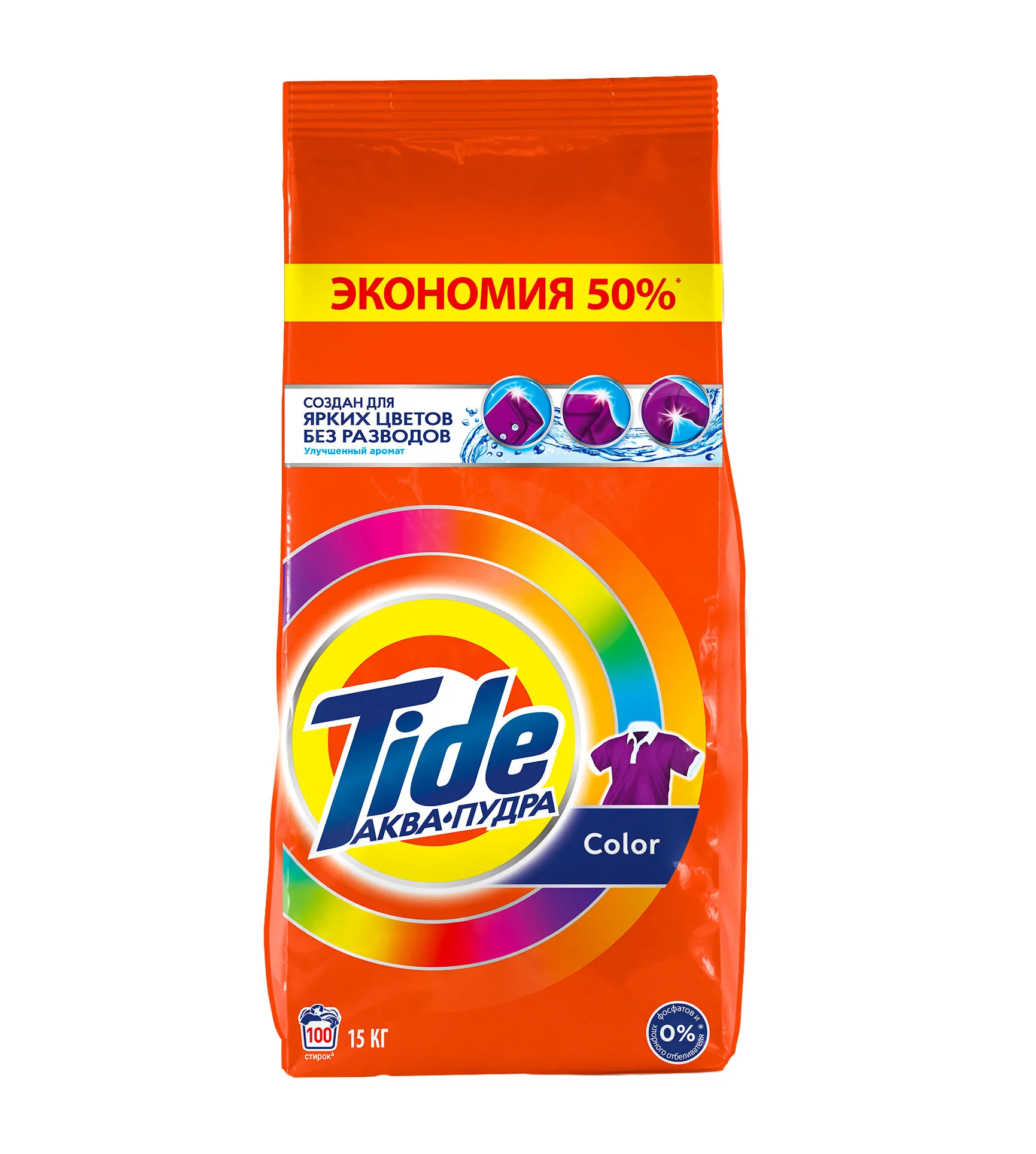 Фото товара: Tide автомат Color, 15 кг