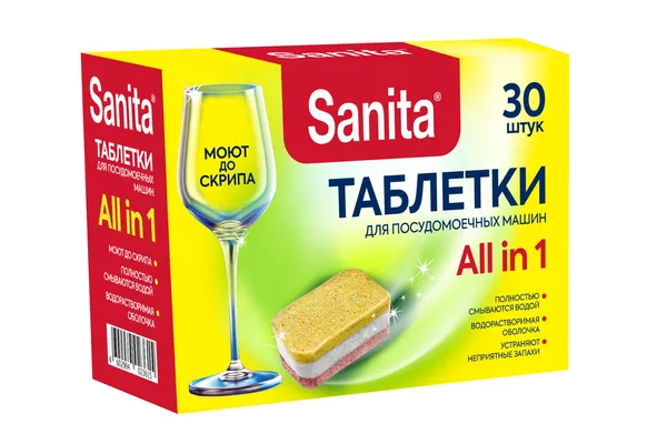 Фото товара: SANITA таблетки для посудомоечных машин, 30 штук