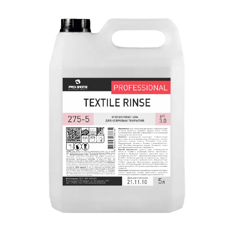 Фото товара: Textile Rinse ополаскиватель для ковровых покрытий