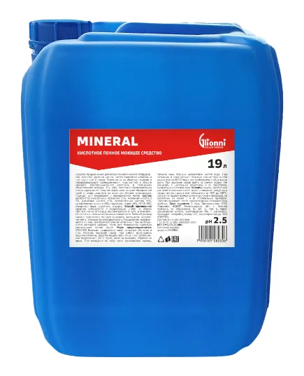 Фото товара: MINERAL (22 кг), 19 л