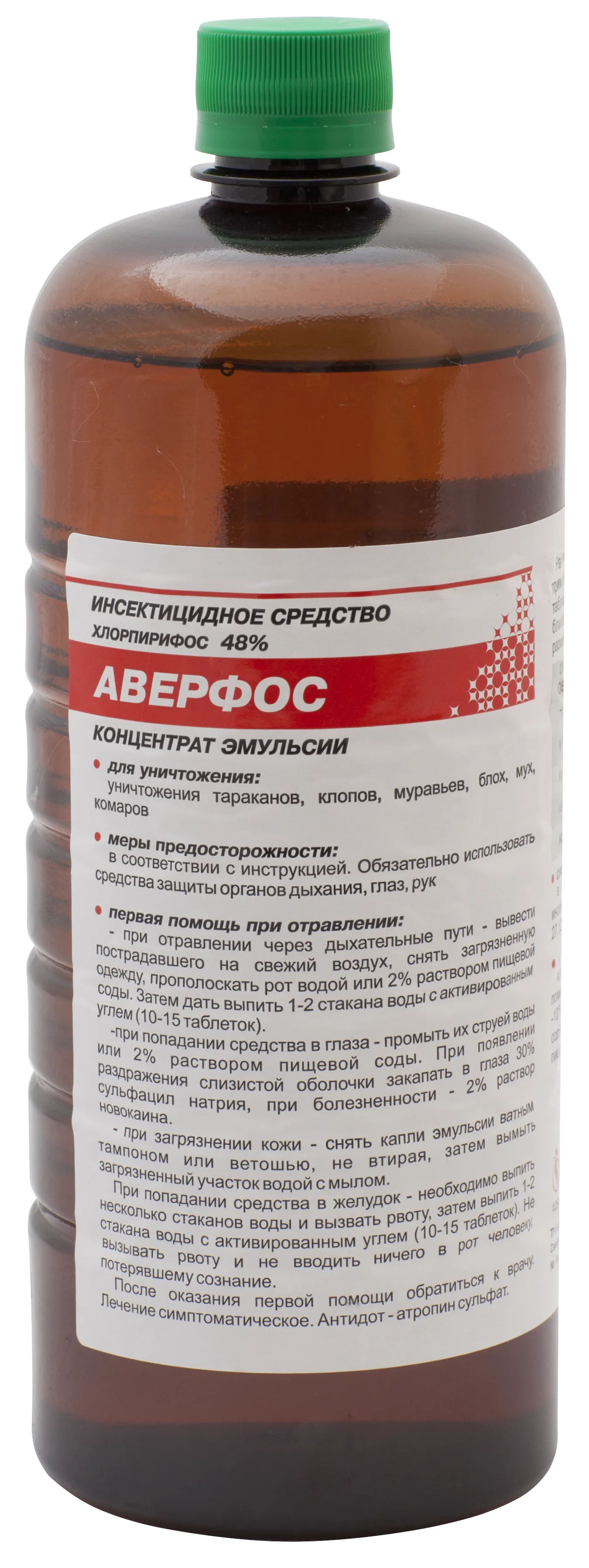 Фото товара: Аверфос, канистра 1 л