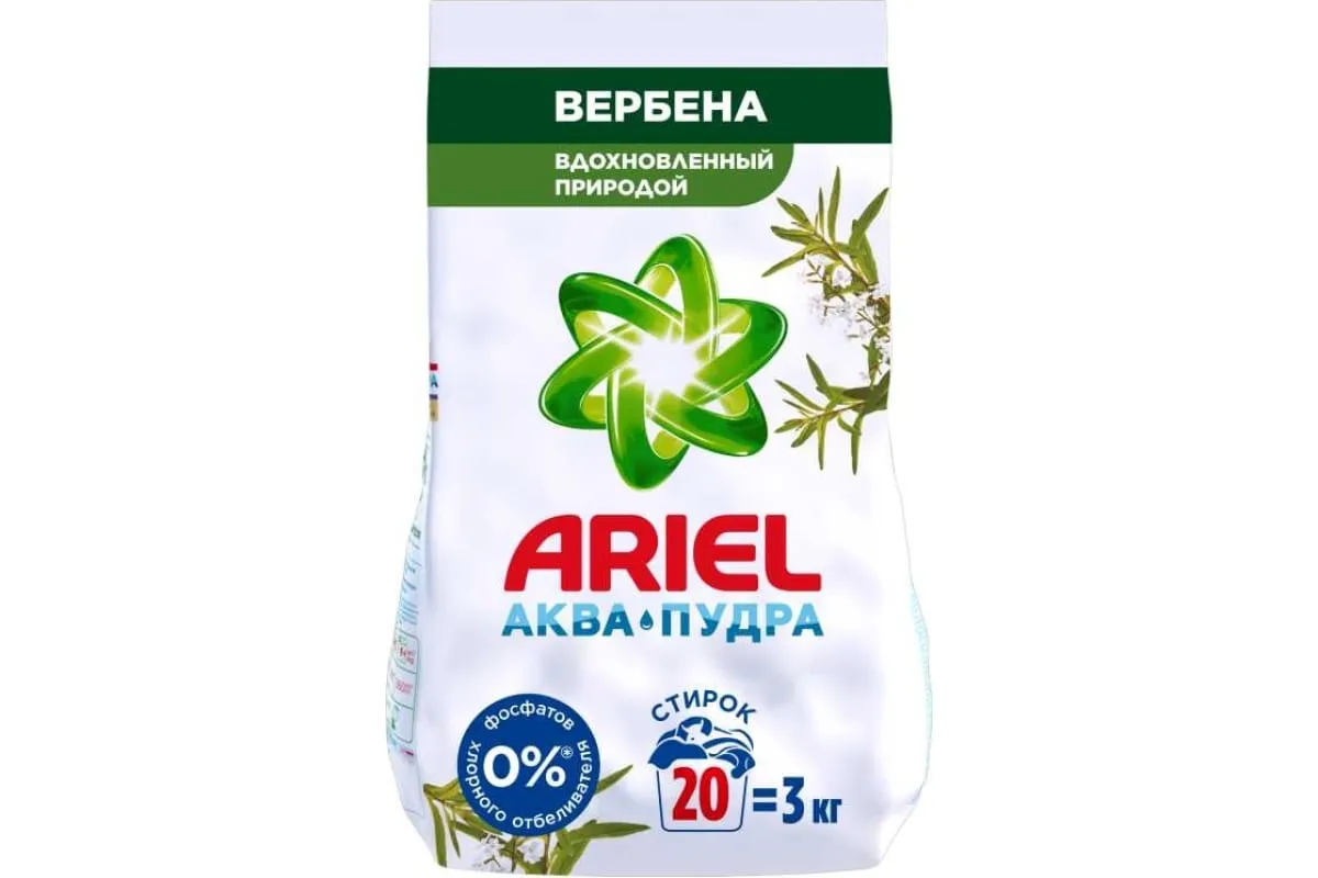 Фото товара: Ariel автомат Аромат вербены, 3 кг