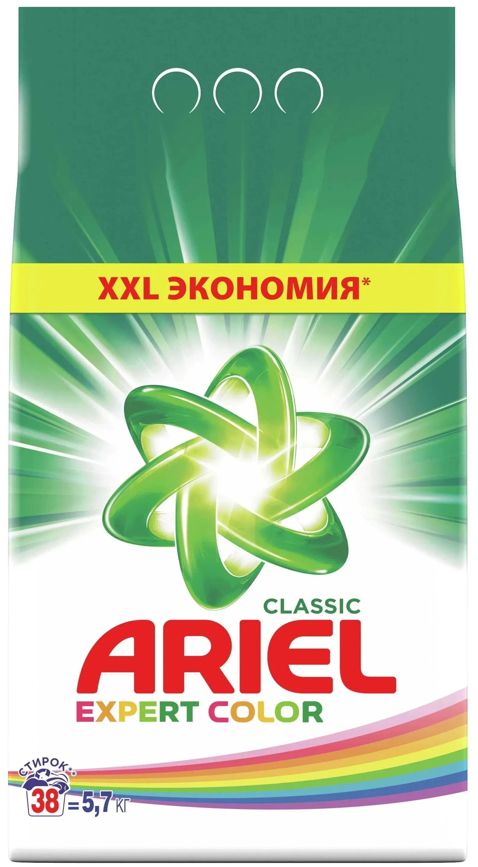 Фото товара: Ariel автомат Expert Color, 5,7 кг