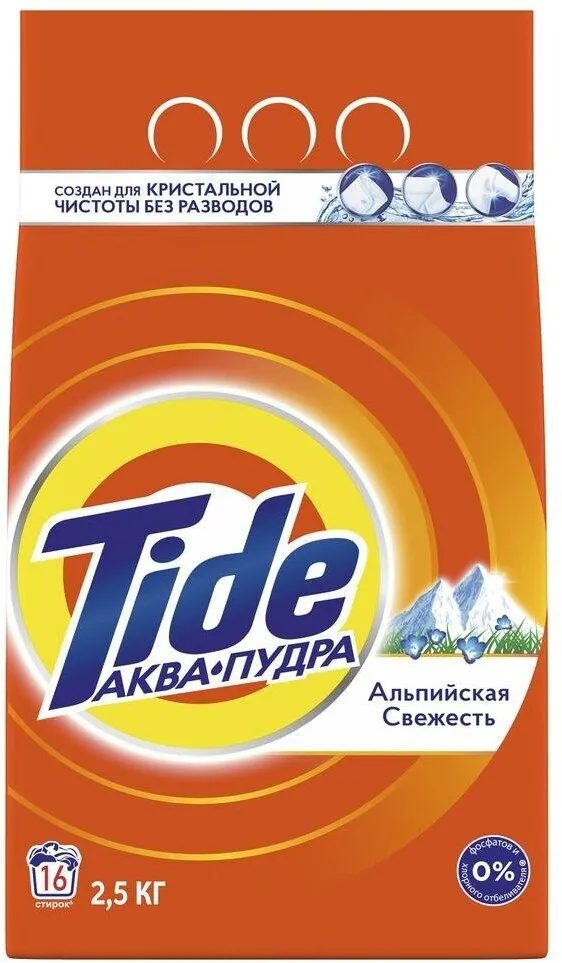Фото товара: Tide автомат Альпийская свежесть, 2,5 кг