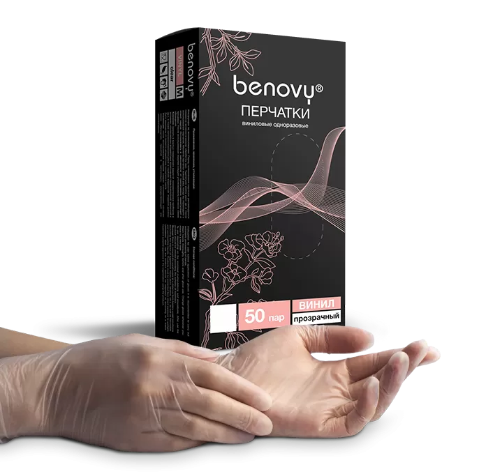 Фото товара: Перчатки виниловые BENOVY, S, прозрачные, 500/50/пара