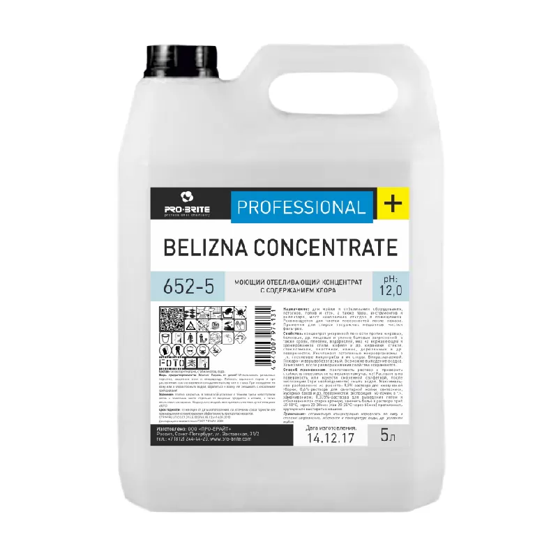 Фото товара: Belizna Concentrate моющий отбеливающий концентрат с дезинфицирующим эффектом на основе хлора