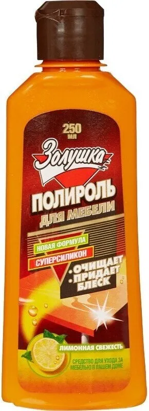 Фото товара: Золушка Полироль для мебели Лимонная Свежесть, 250 мл