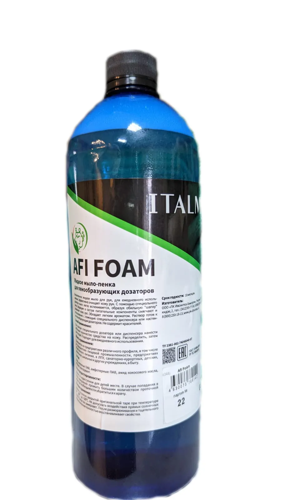 Фото товара: Мыло-пенка для пенообразующих дозаторов IPC Afi Foam, 1 л
