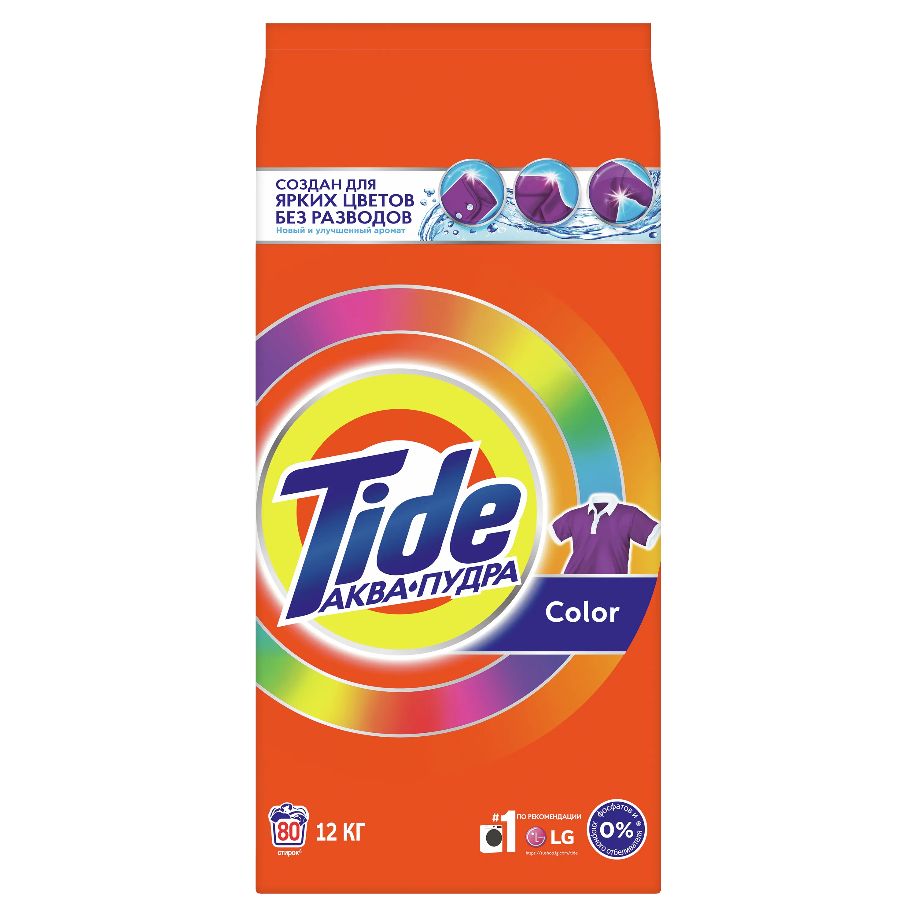 Фото товара: Tide автомат Color, 12 кг
