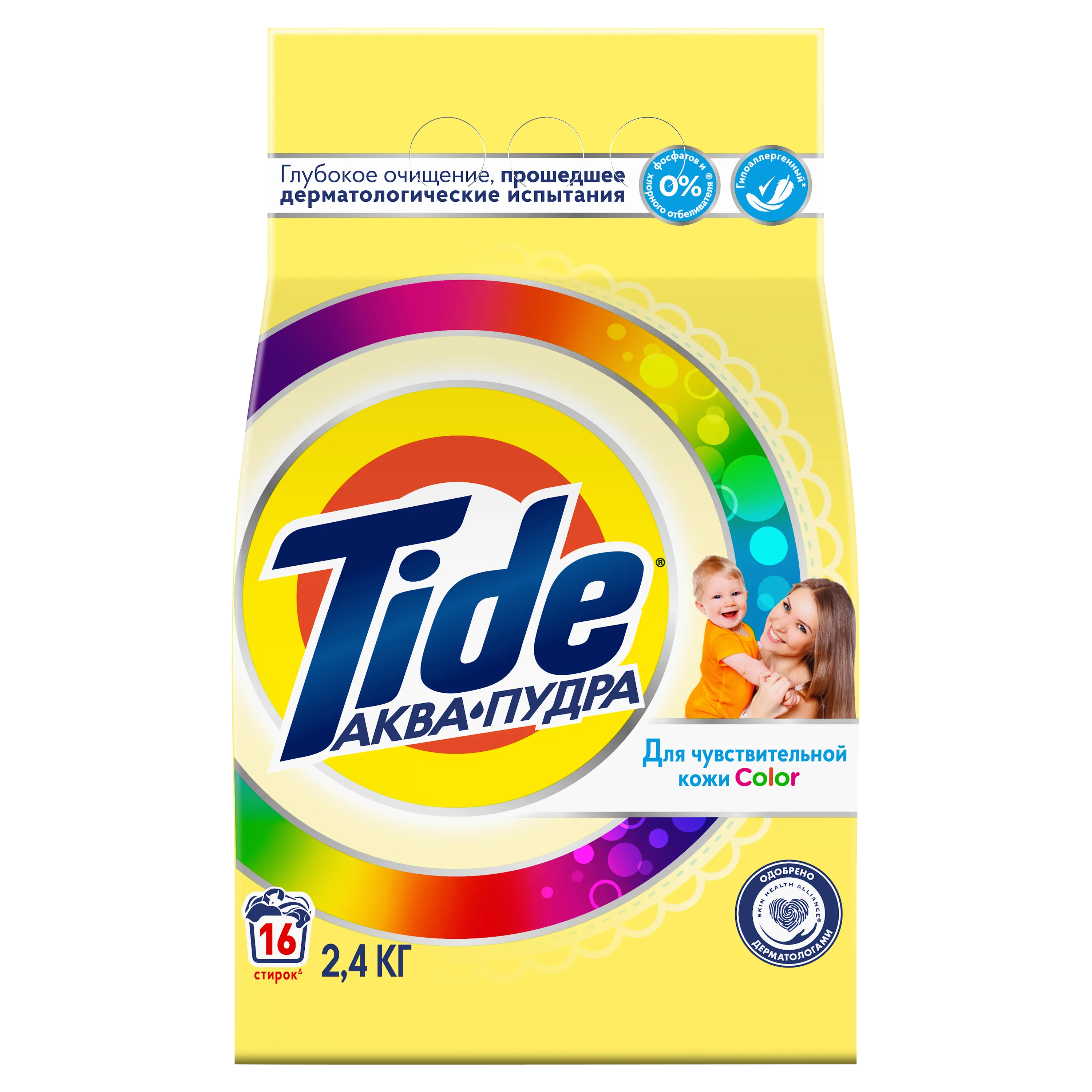 Фото товара: Tide автомат для чувствительной кожи Color, 2,4 кг