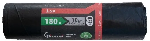 Фото товара: Мешок 180 л черный Lux GLIONNI 1 рул./10 шт.