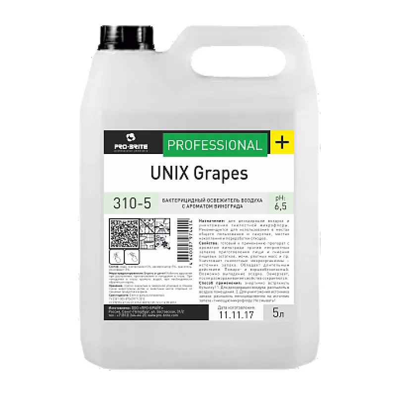Фото товара: Unix Grapes жидкий освежитель воздуха с дезинфицирующим эффектом и ароматом винограда