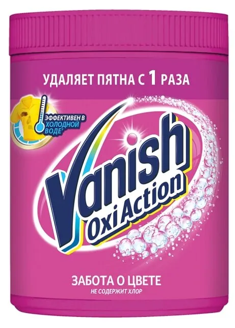 Фото товара: Пятновыводитель для тканей порошкообразный Vanish Oxi Action, 500 г