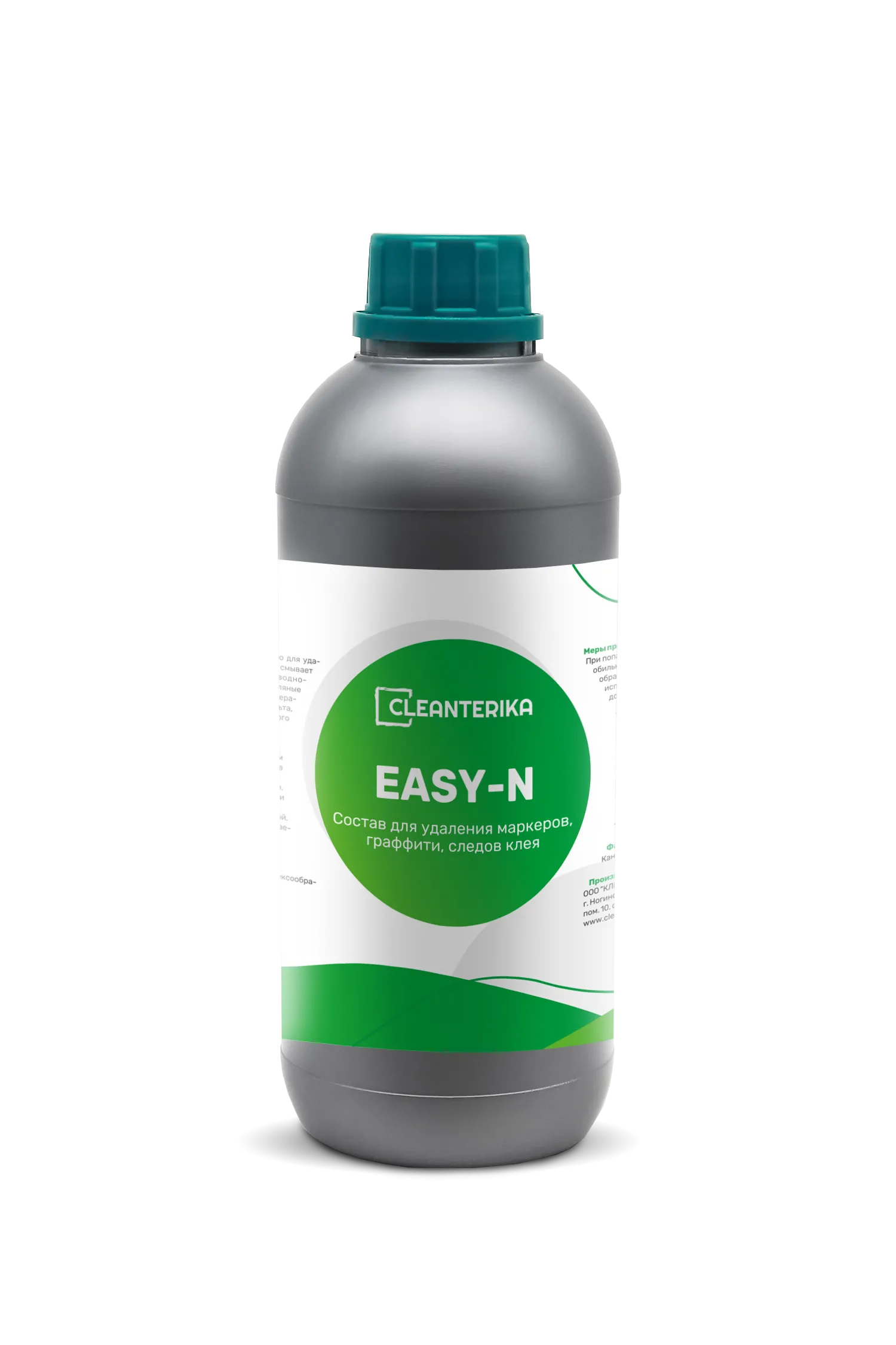 Фото товара: Состав для удаления маркера, граффити и следов клея Cleanterika EASY N, 1 кг