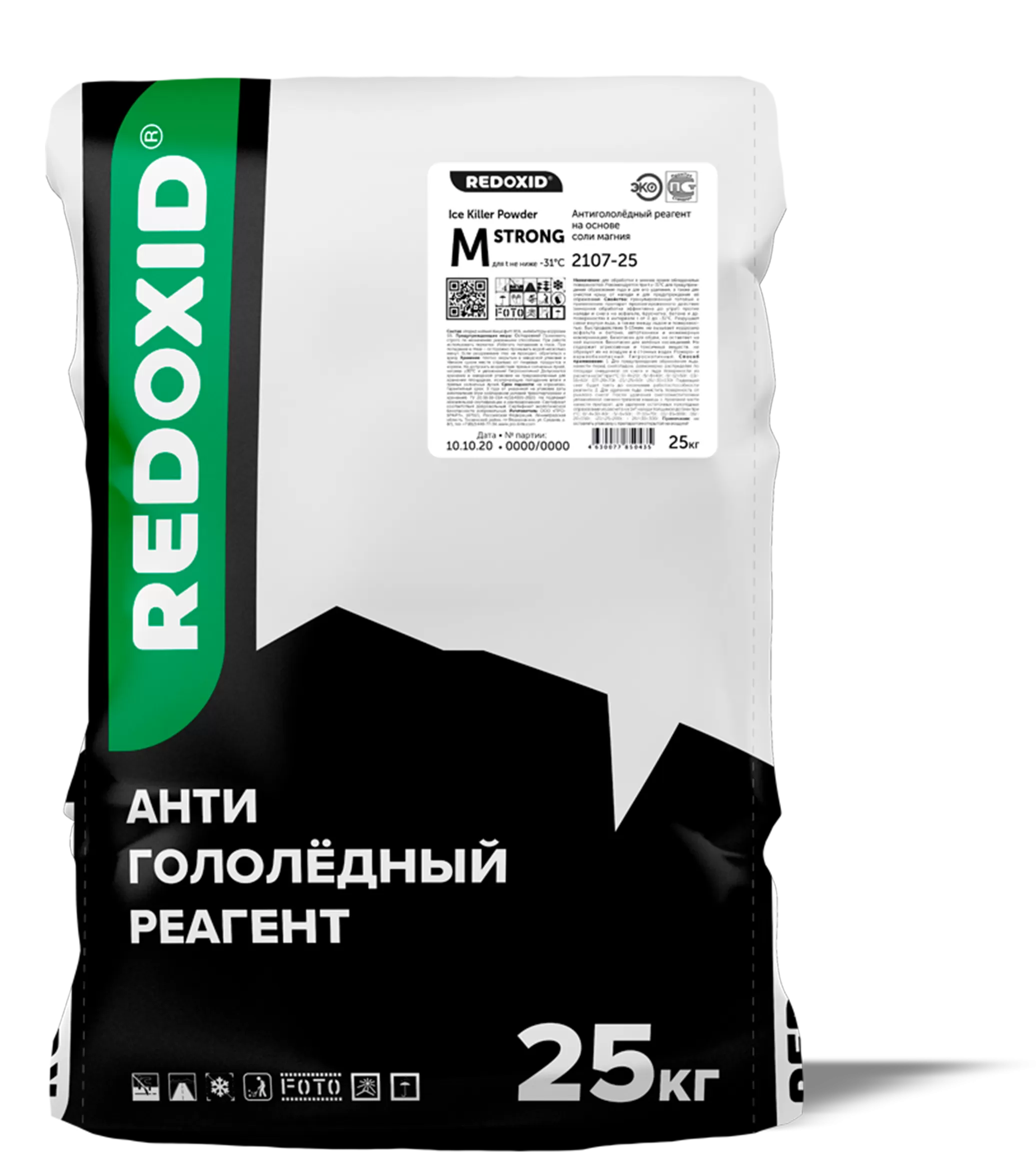 Фото товара: Антигололедный реагент 25 кг Ice Killer Powder M STRONG  ХЛОРИД МАГНИЯ + ИНГИБИТОР КОРОЗИИ