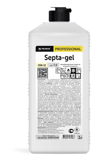 Фото товара: Дезинфицирующее средство (кожный антисептик) Septa-gel, 1л
