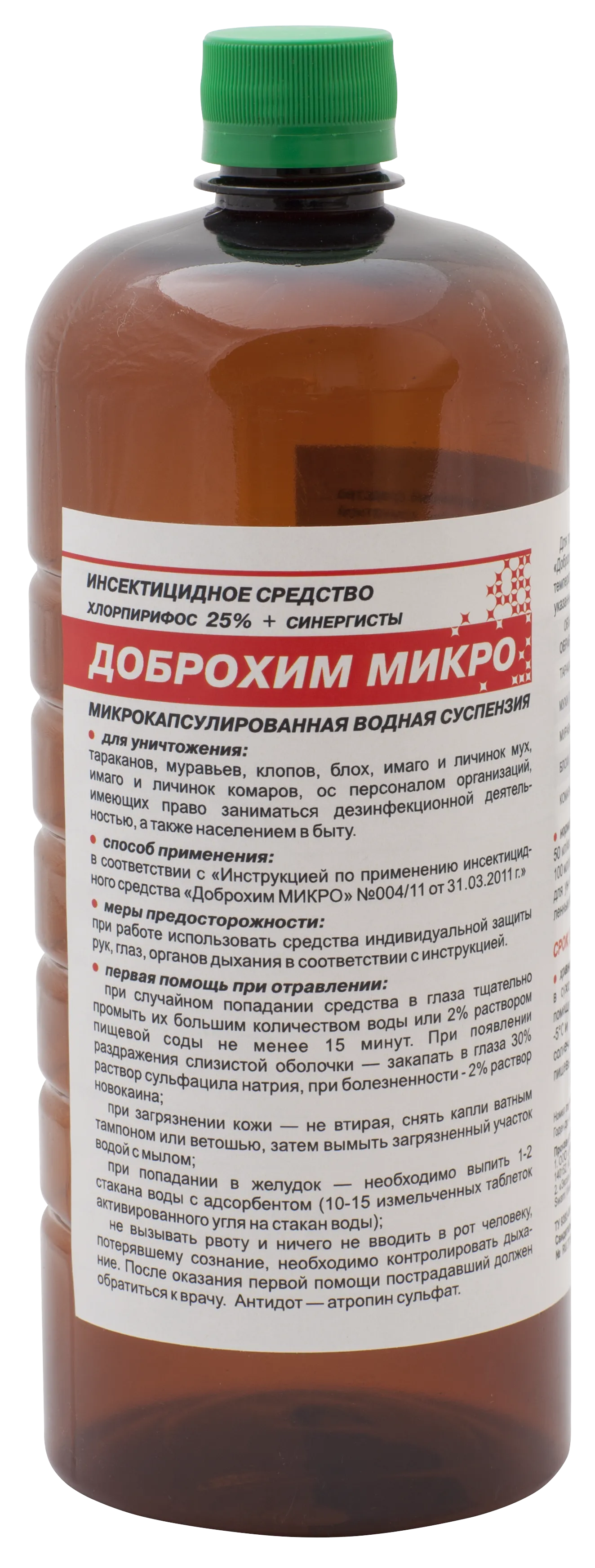 Фото товара: Доброхим МИКРО, канистра 1 л