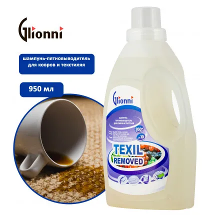 Фото товара: TEXIL REMOVED Пятновыводитель для тканей, 0,95 л 1/12